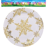 Тарелка бумажная 18 см в наборе 10 шт «Кружево»