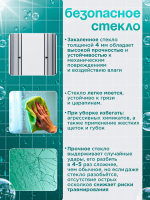 Душевая ширма DIONRIA (90х90) прозрачное стекло, профиль черный