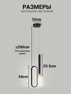 BOMOX Подвесной светильник лофт, светодиодный люстра потолочная, 3 режима освещения (3000-6000 К)