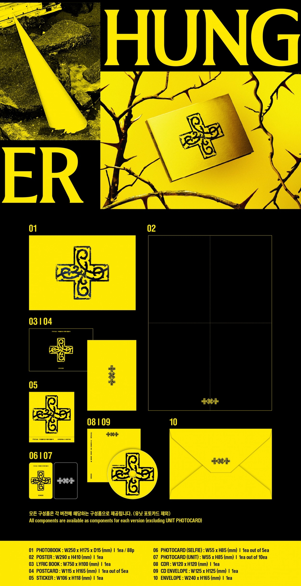 Альбом TXT - 7TH YEAR: A Moment of Stillness in the Thorns [Standard Ver.]