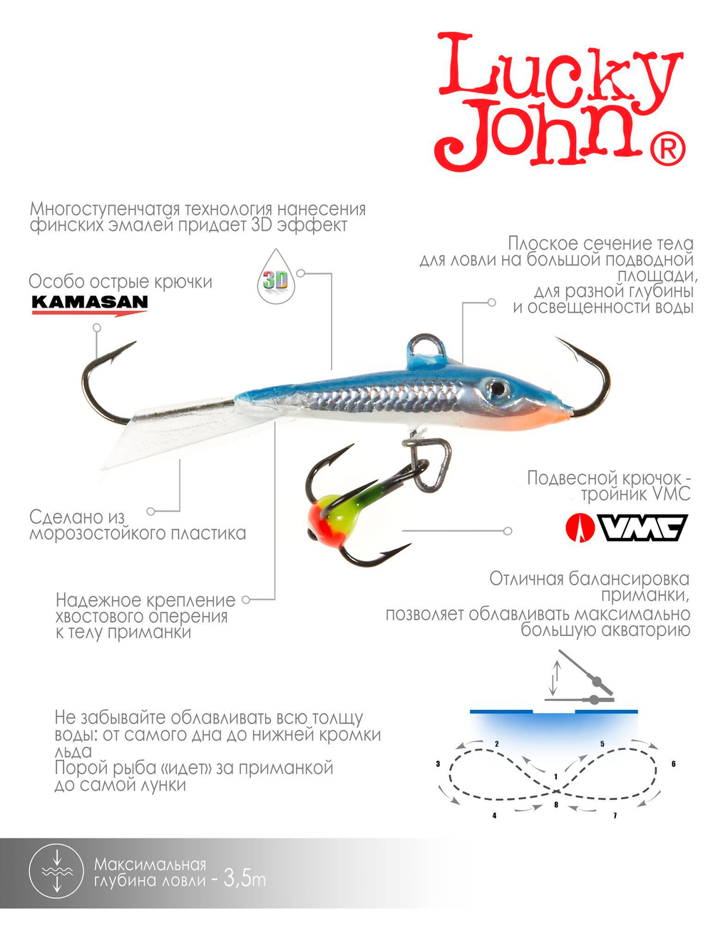 Балансир LUCKY JOHN Fin 3 (+тройник), 30 мм, цвет 15H, арт. 71313-15H