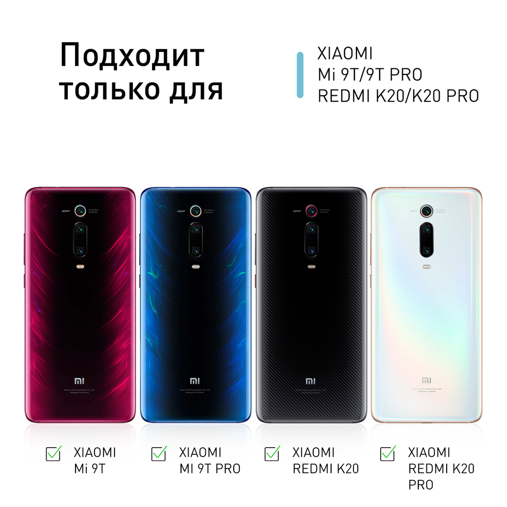 Чехол ROSCO для Xiaomi Mi 9T;Xiaomi Mi 9T Pro;Xiaomi Redmi K20;Xiaomi Redmi K20 Pro оптом (арт. XM-MI9T-HARD-TPU-TRANSPARENT)