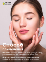 FARMSTAY - СЫВОРОТКА ДЛЯ ЛИЦА АМПУЛЬНАЯ ESCARGOT NOBLESSE INTENSIVE AMPOULE , 250 ML