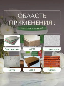 NeoLab Краска универсальная для стен и потолков 14кг
