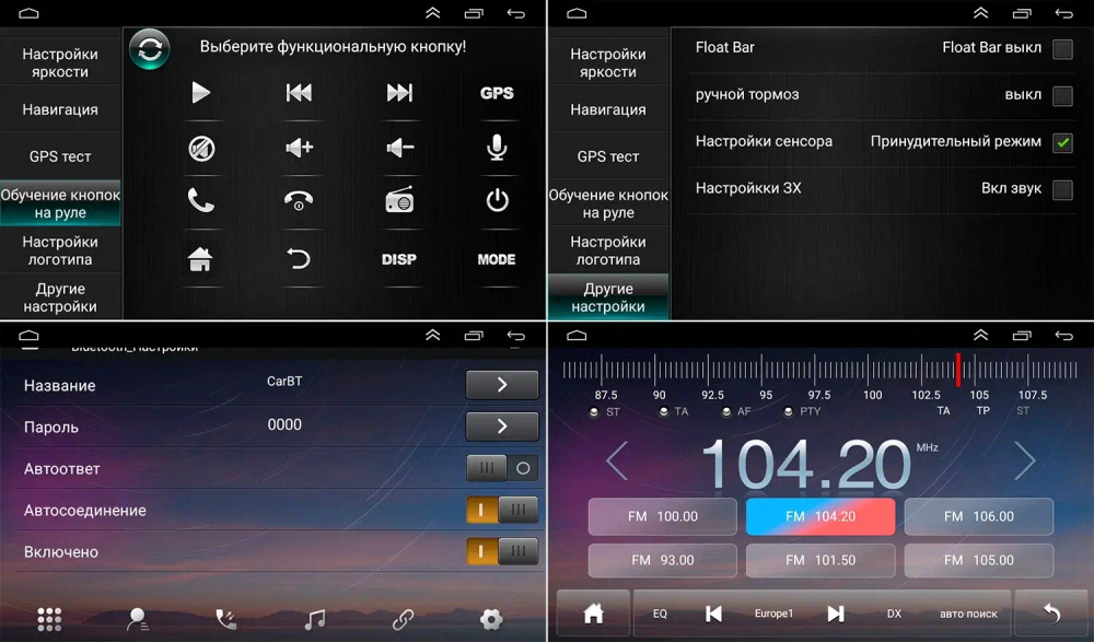 Магнитола для Mercedes-Benz Sprinter 2018+ - OEM GT10-2049 на Android 10, 2Гб-16Гб