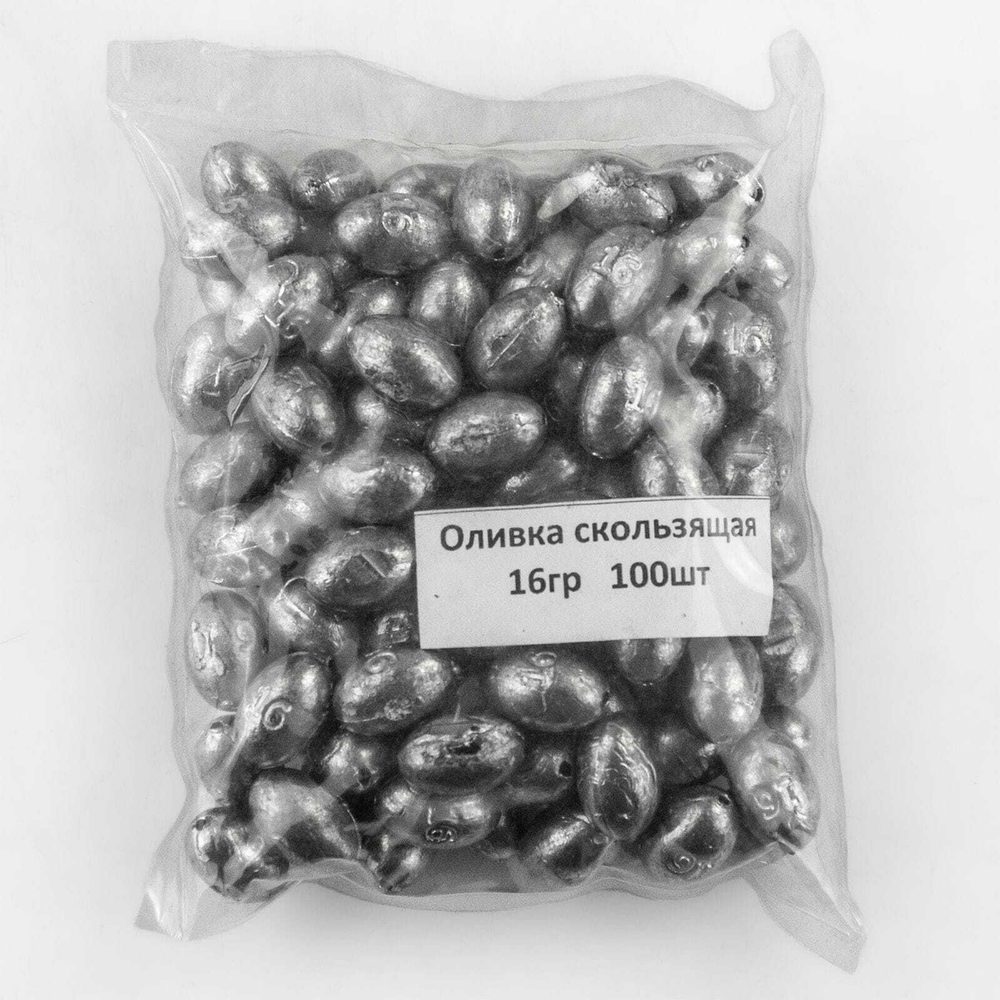 Груз "Оливки сквозные" (100шт)