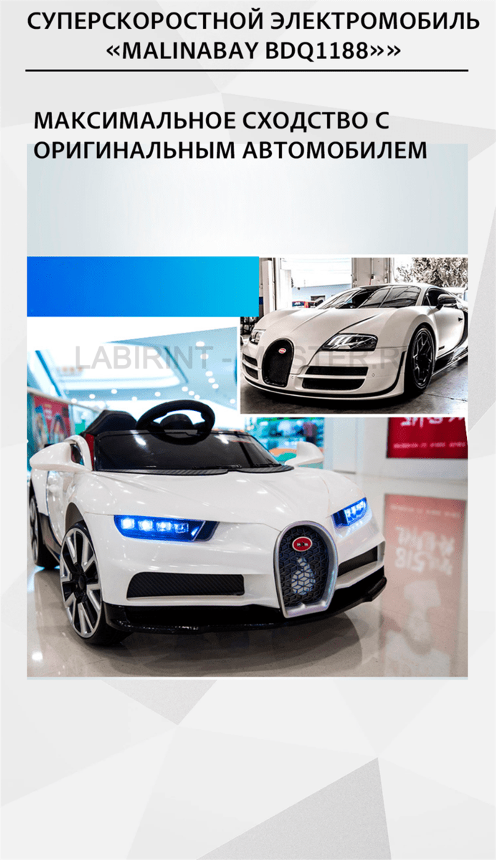 Суперскоростной электромобиль "MalinaBay BDQ1188",оранжевый