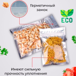 Пакеты пищевые металлизированные с замком Zip Lock и прозрачной стороной