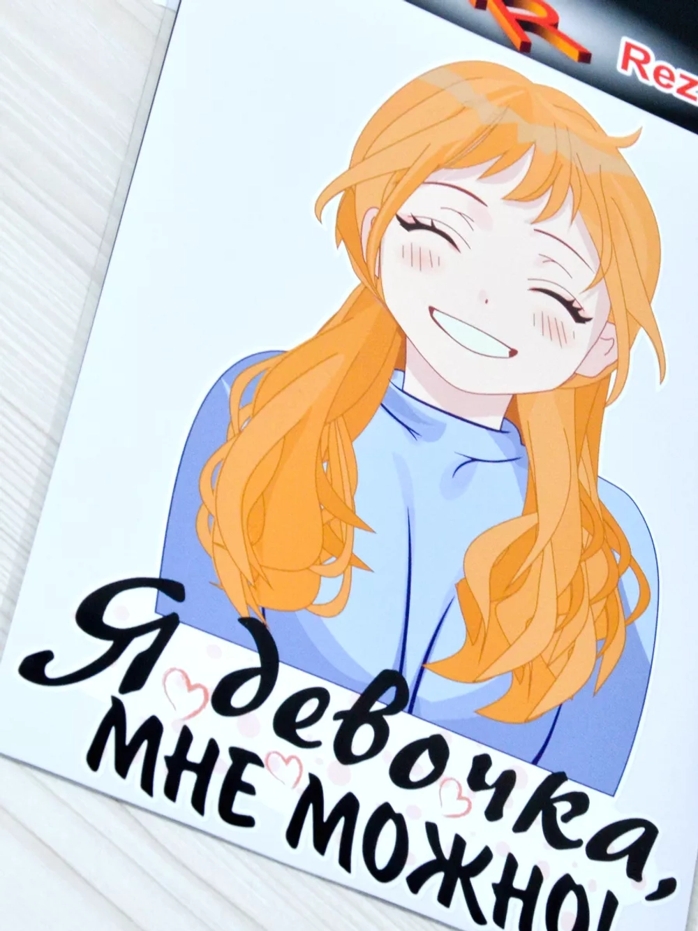 Аниме - Мне можно