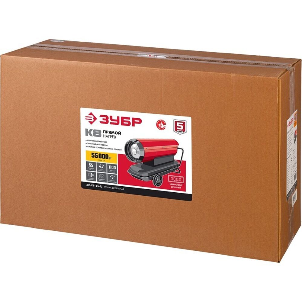 Дизельная тепловая пушка Зубр ДП-К8-55-Д - прямого нагрева / 55 кВт