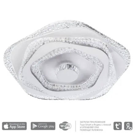 Потолочный светильник Arte Lamp