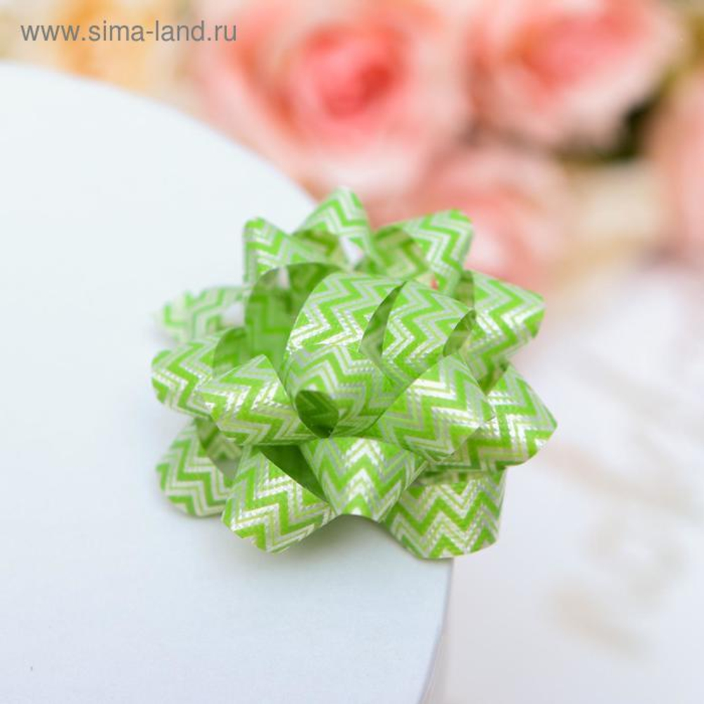 Бант - звезда подарочный №5 МИКС