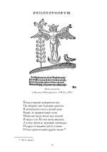 Душа на сцене (PDF)