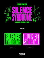 Альбом 82MAJOR - SILENCE SYNDROME 3rd Mini Album POCA RANDOM Version