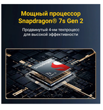 Poco Смартфон X6 5G 12/512 ГБ