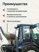 Решетка фильтра салона экскаватора погрузчика Terex 970/Terex860 6099528М1