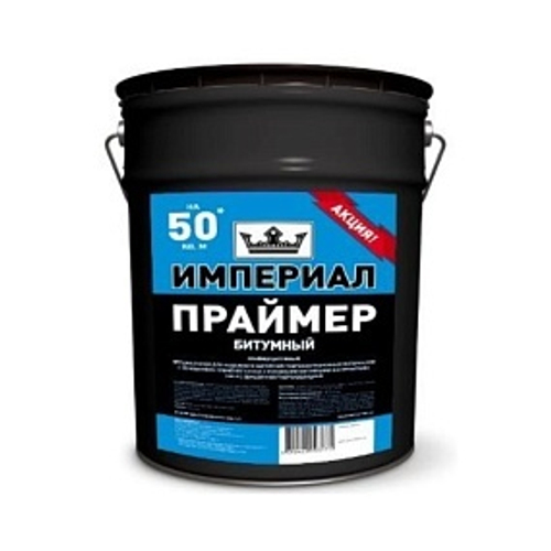 Праймер битумный 13л Империал