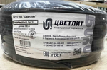 Провод электрический ПуГВнг(А)-LS ( ПВ-3 ) ГОСТ черный 1 х 4 ЦВЕТЛИТ - 4м