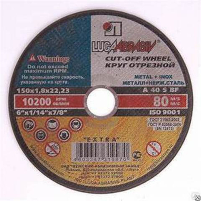 Круг отрезной по металлу 115х1,0х22 "ЛУГА"