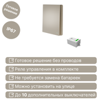 Беспроводной выключатель GRITT Evolution 1кл. золотистый комплект: 1 выкл. IP67, 1 реле 1000Вт, EV221110G