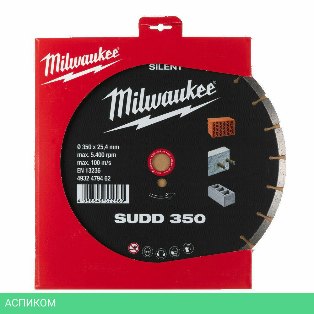 Алмазный диск Milwaukee SUDD 350мм (4932479462)