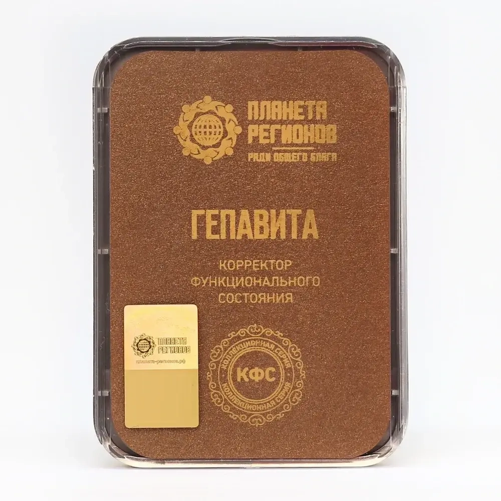 КФС «ГЕПАВИТА» КФС Кольцова 5 элементов