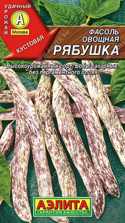 Фасоль овощная "СТ. Рябушка" 5г., Россия.