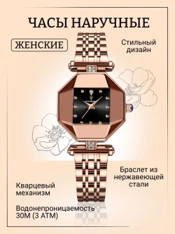 Часы наручные кварцевые POEDAGAR на металлическом браслете, золотистый W2032310-03