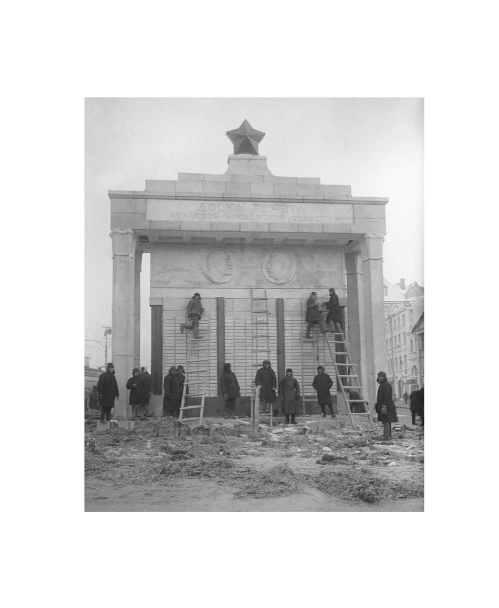 Постконструктивизм