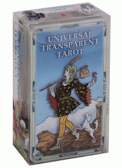 Таро Универсальное Прозрачное / Universal Transparent Tarot