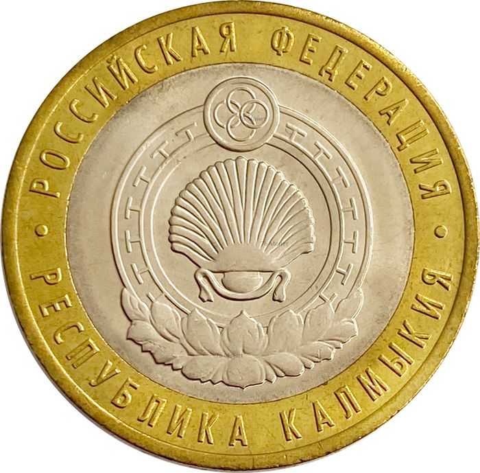 10 рублей 2009 Республика Калмыкия СПМД (Российская Федерация), мешковая сохранность