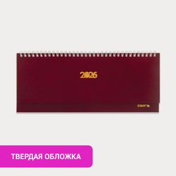 Планинг датированный 2026 300х130 мм STAFF обложка бумвинил 64 л. бордовый (117359)
