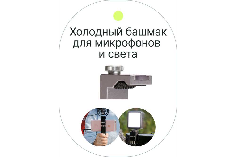 Держатель для смартфона Raylab RL-ST01S серый