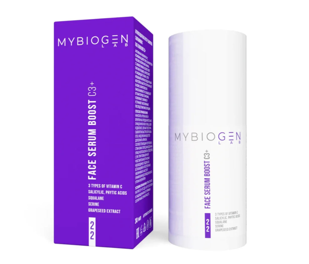 Антиоксидантная бустер-сыворотка с витамином C Face Serum «BOOST C3+, 30 мл| Mybiogen