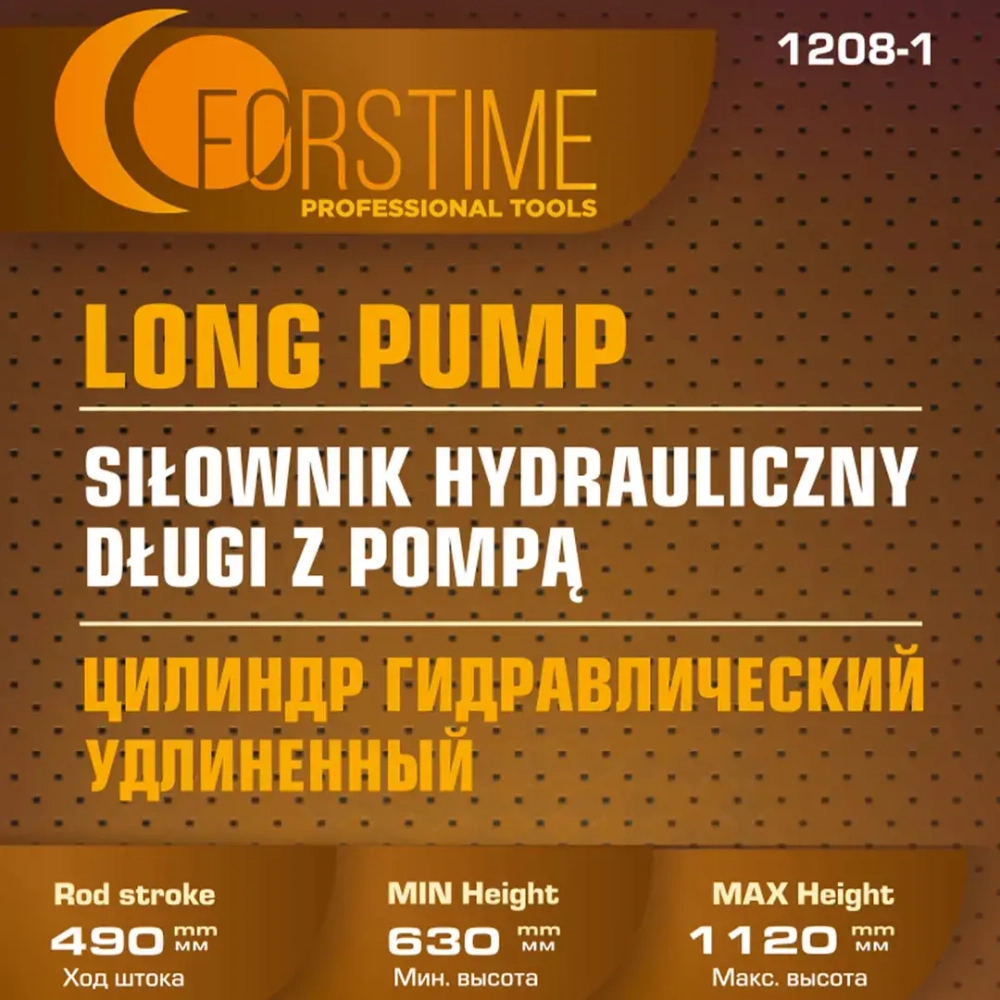 Цилиндр гидравлический удлиненный, 8т FORSTIME FT-1208-1