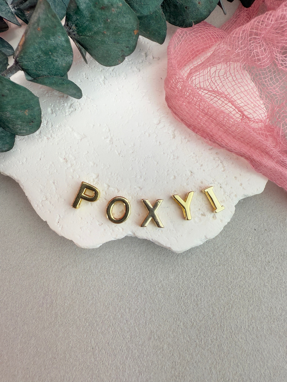 Набор букв "POXYI" позолота 14к, 9 мм, 5 штук