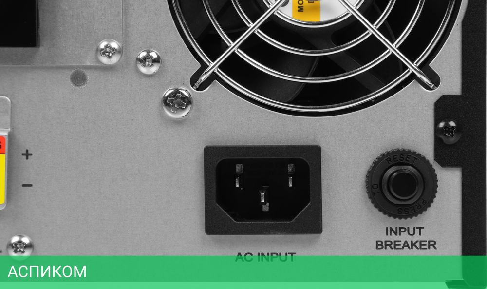 Источник бесперебойного питания Smartwatt Xpert Euro 1800Вт черный (3703020440002)