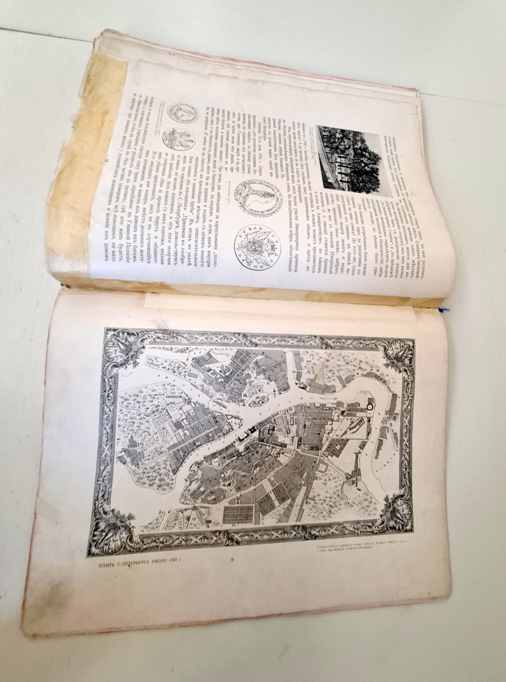 "Невский проспект. Том 1. Часть 1 и 2". Божерянов И.Н. 1903 г.