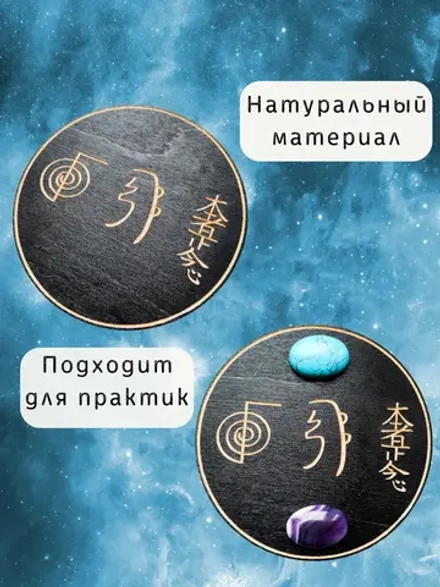 Чо Ку Рей и др. — черные символы