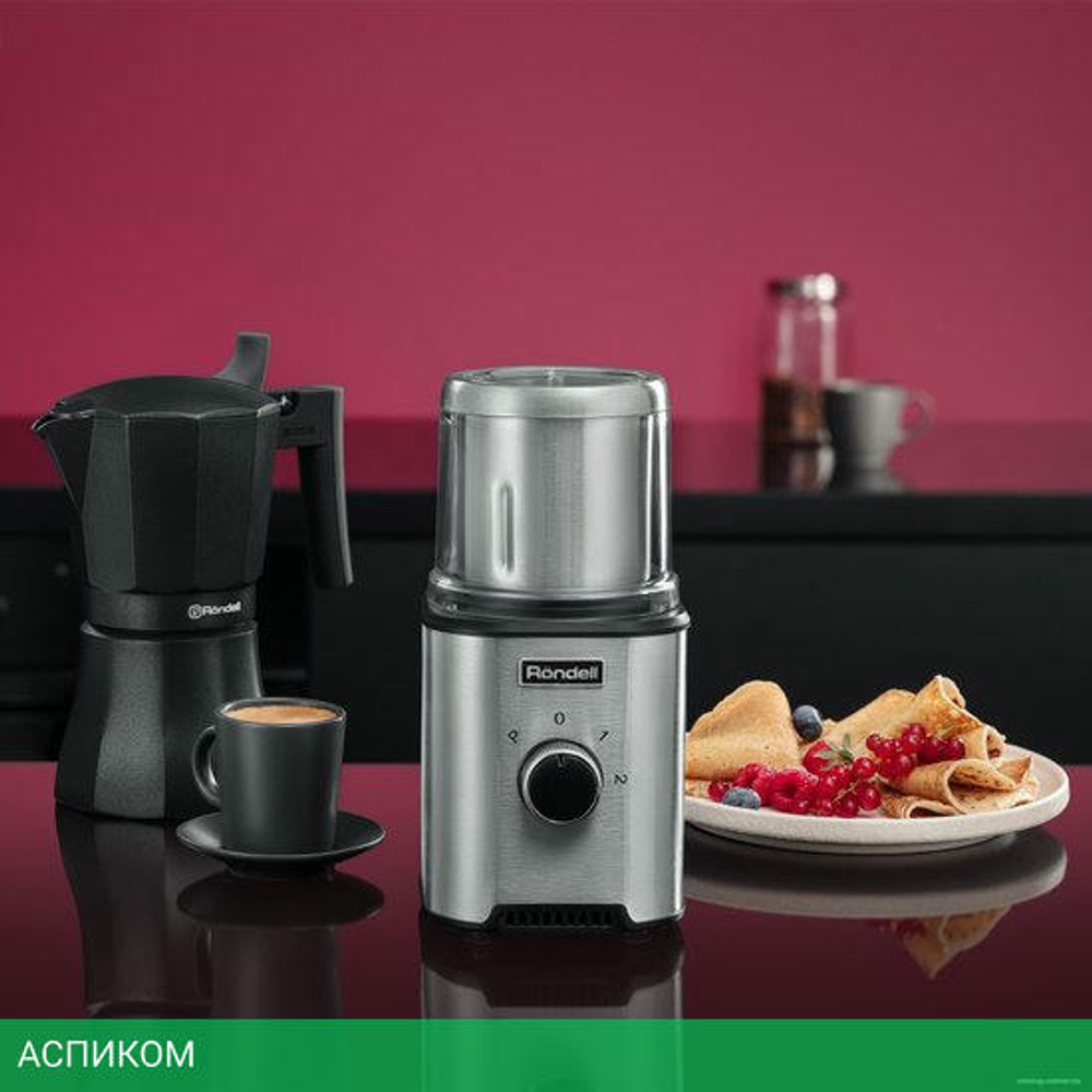 Кофемолка Rondell RDE-1150