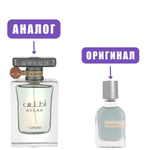 LATTAFA ATLAS edP 100ml man (версия MegamareOrtoParisi)