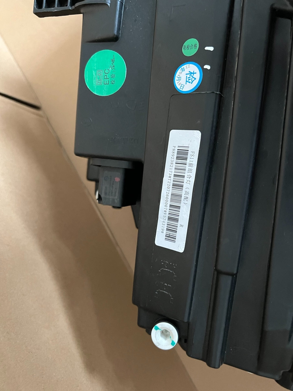 Фара LED левая для Geely Xingrui (Emgrand)