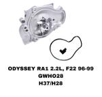 ПОМПЫ ODYSSEY CB3/CB7/RA1 2.0 2.2 F18, F20, F22
