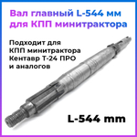 ПТ745-1