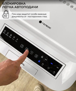 Уничтожитель бумаг ГЕЛЕОС АП55-5