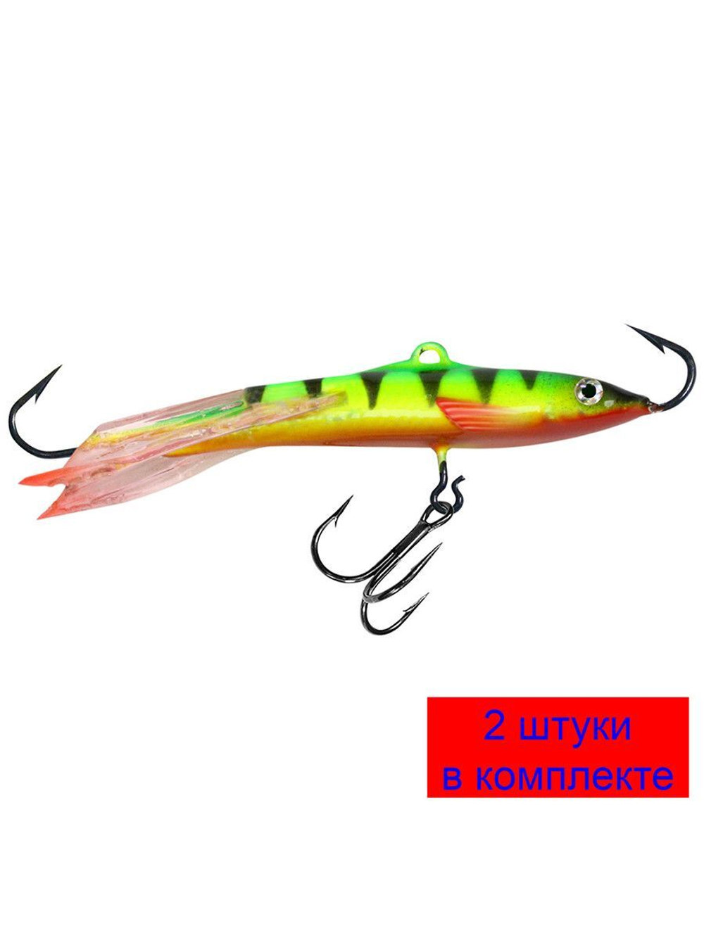 Балансир для рыбалки Шпрот-7 76mm 1 штука 20 г.