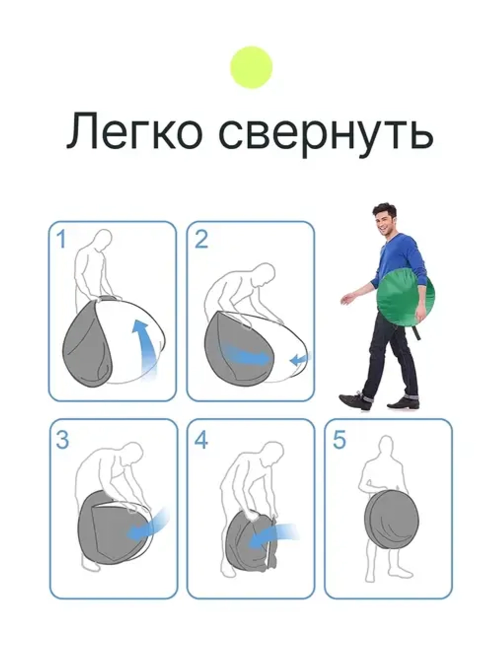 Фон складной Raylab RF-12CH хромакей