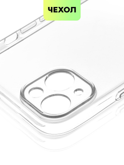 Чехол BROSCORP для Apple iPhone 15 Plus (арт.IP15PLUS-TPU-01-TRANSPARENT )
