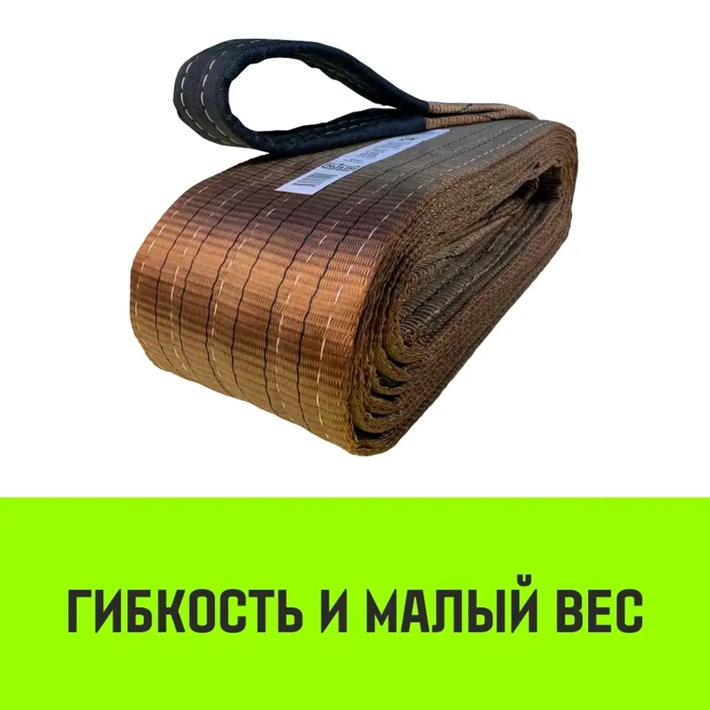 Строп REGULAR СТП 6,0т 4,00м SF6 150мм HITCH SZ077961