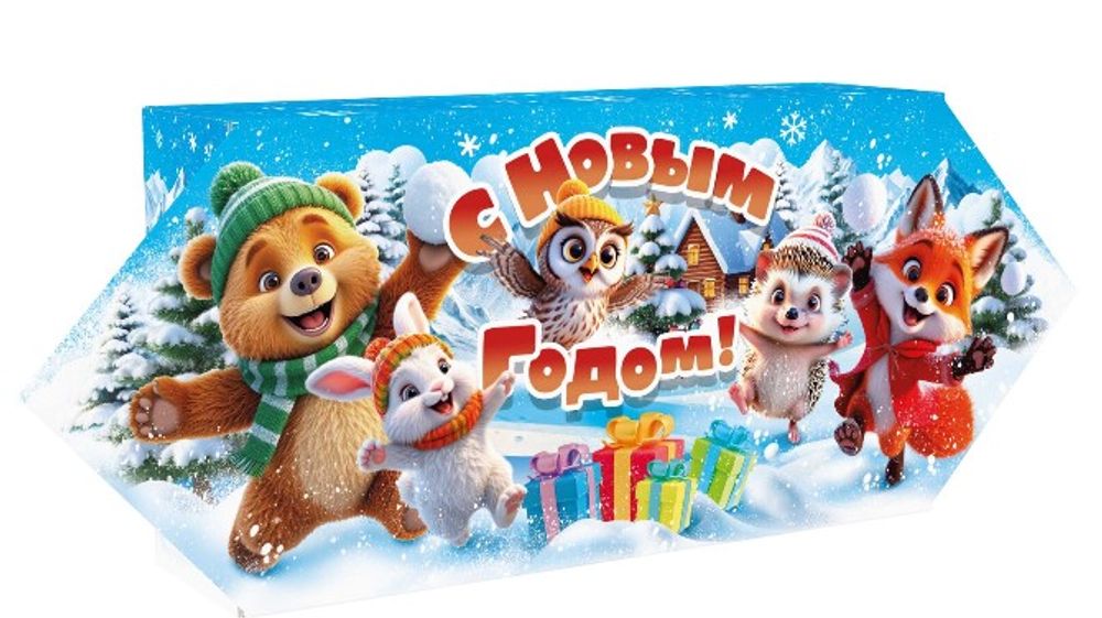 Подарочная коробка новогодняя "Весёлые Снежки" 500 гр Картон ВД-лак (1/250шт)